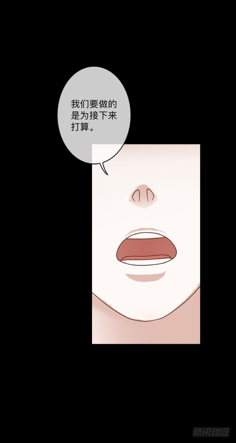 no17 一线希望-第17话