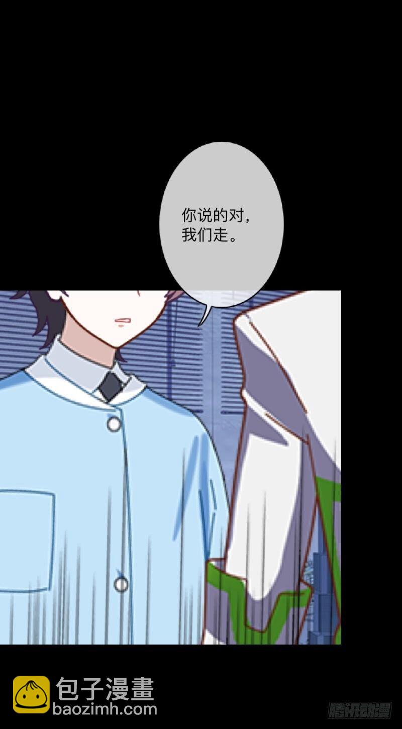 no17 一线希望-第17话