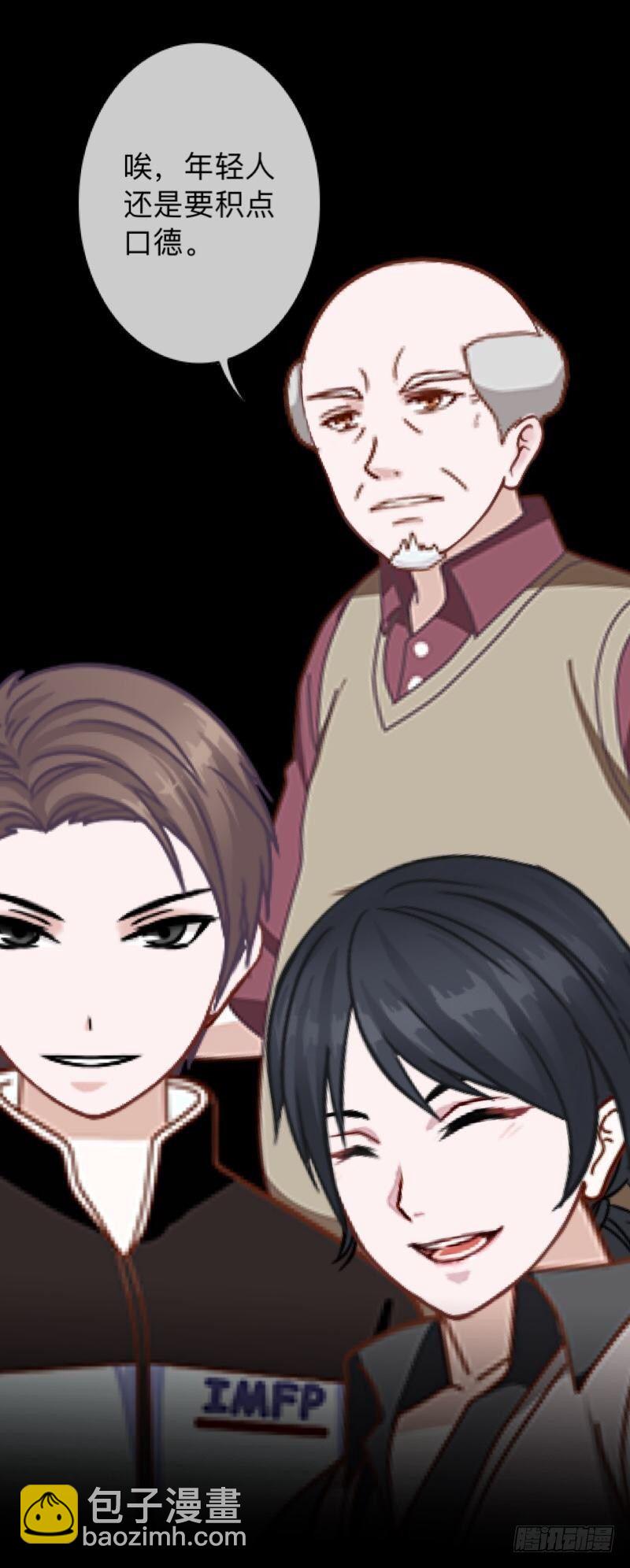 no19蕊心（二）-第19话