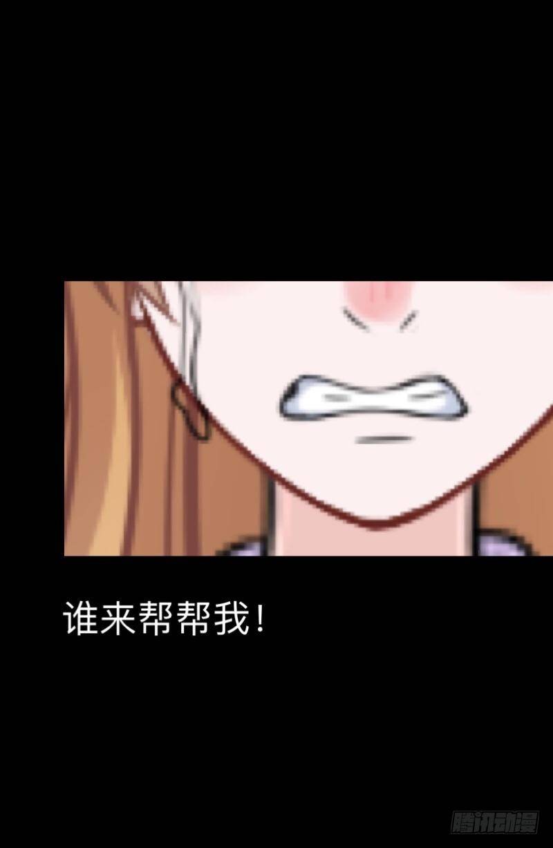 no19蕊心（二）-第19话