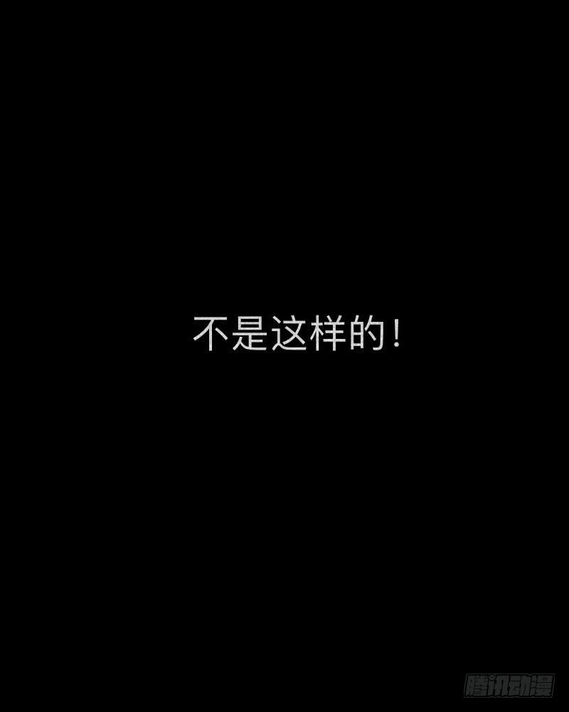 no19蕊心（二）-第19话
