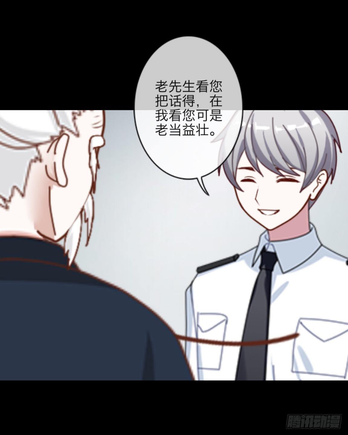 no3 高烧-第3话
