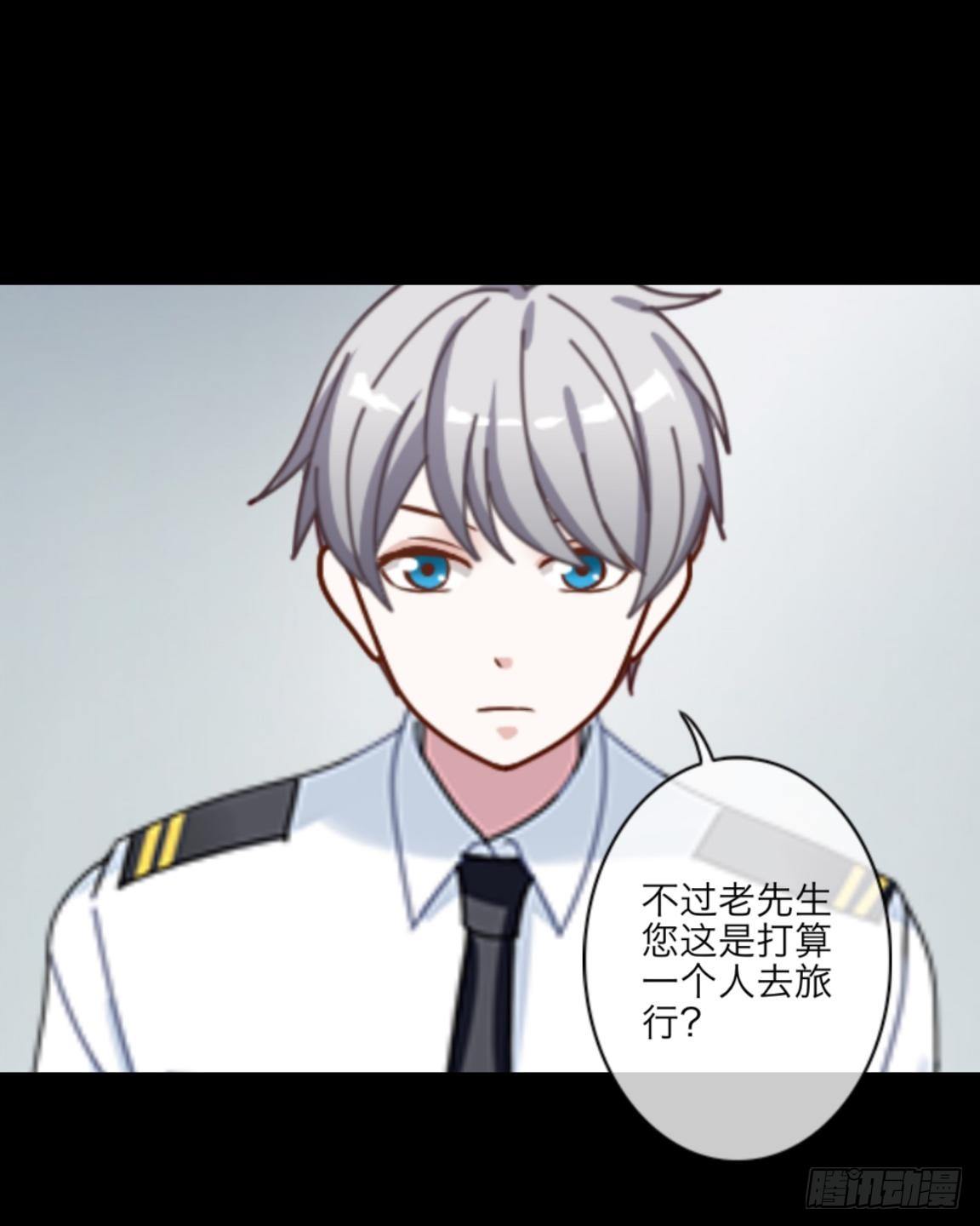 no3 高烧-第3话
