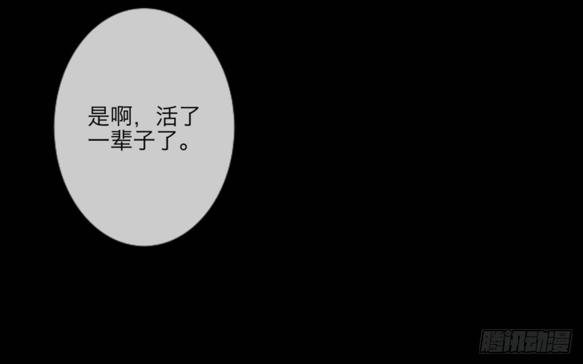 no3 高烧-第3话