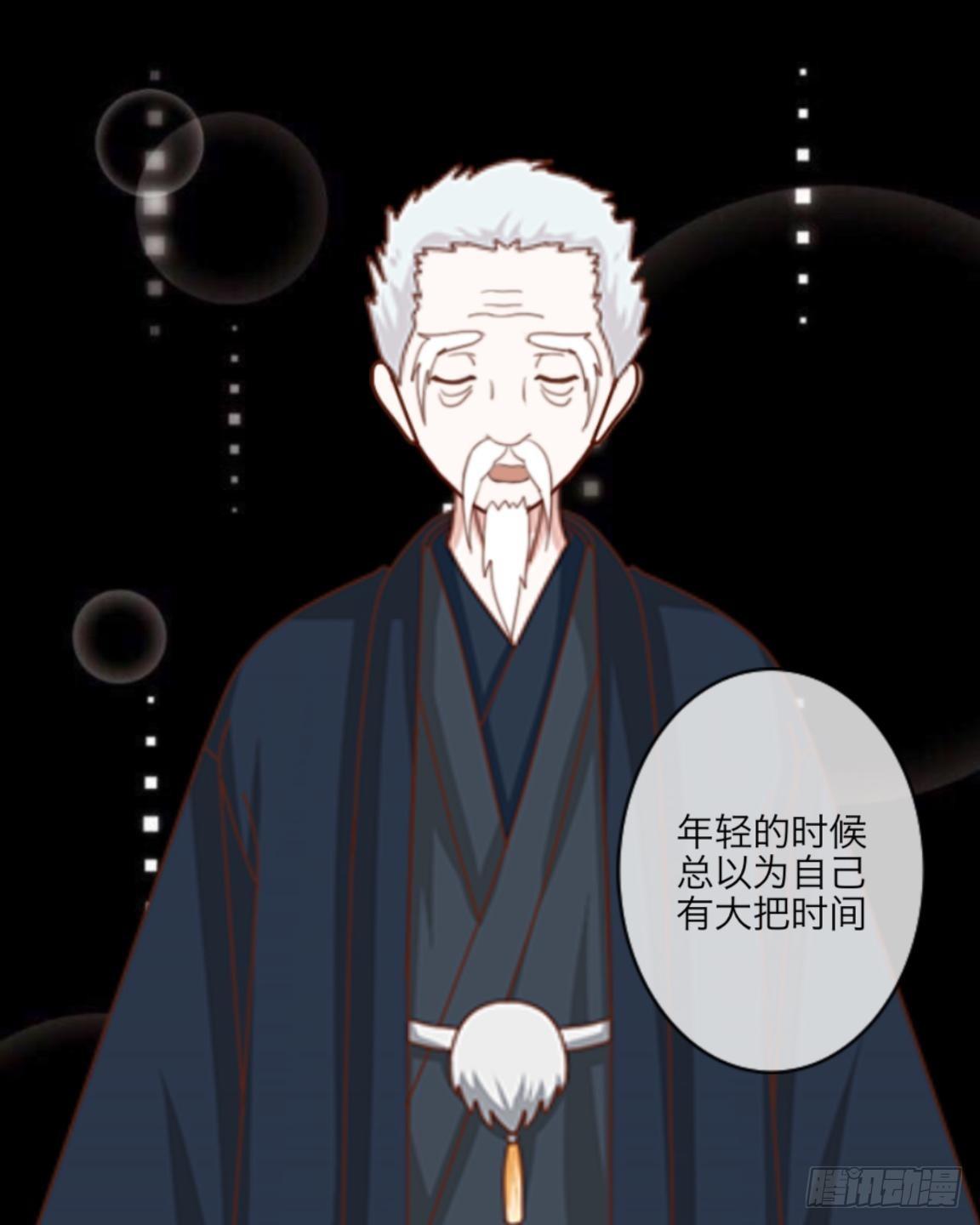 no3 高烧-第3话