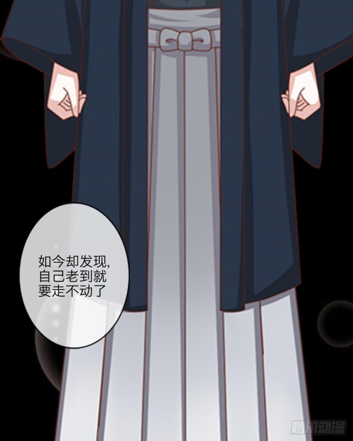 no3 高烧-第3话