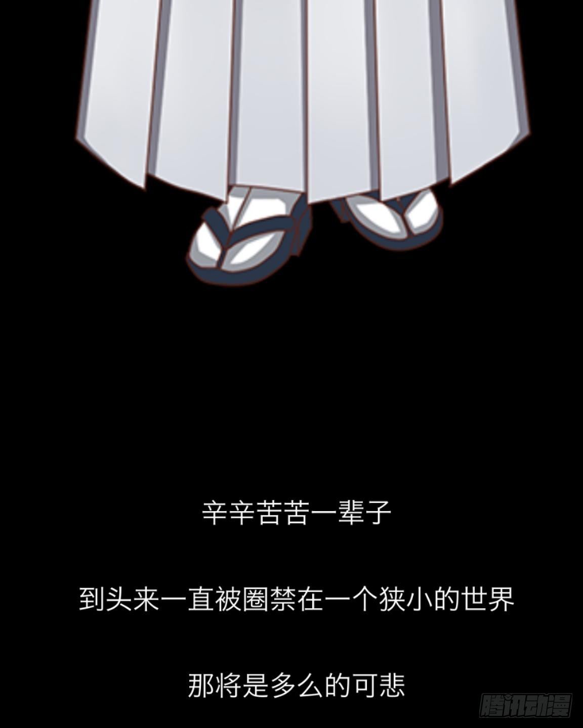 no3 高烧-第3话