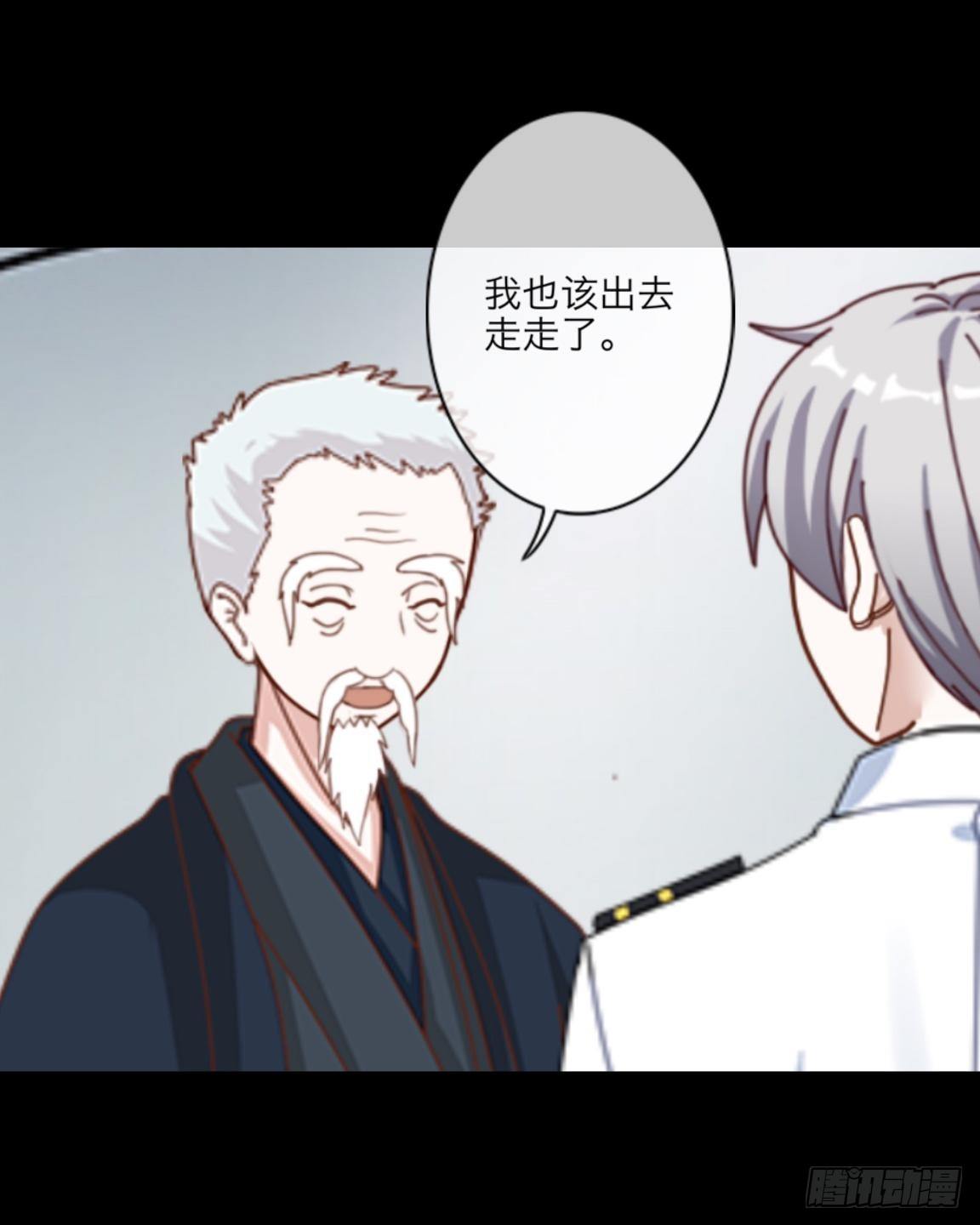 no3 高烧-第3话