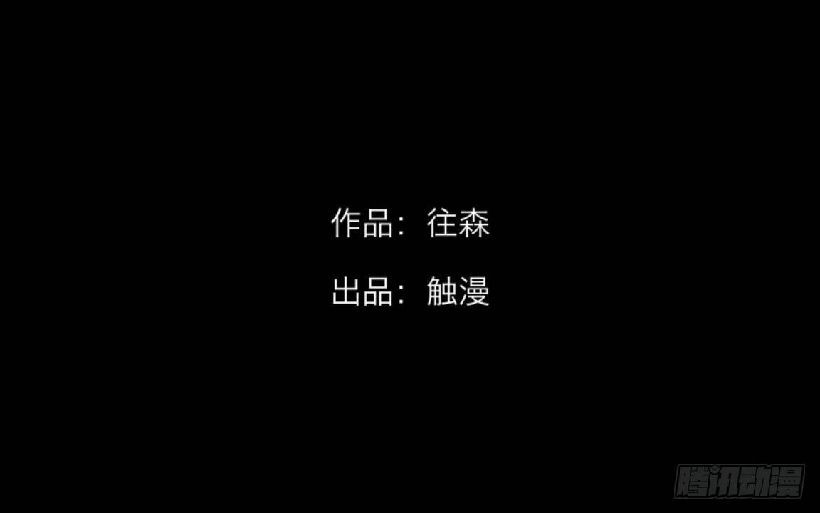 no3 高烧-第3话