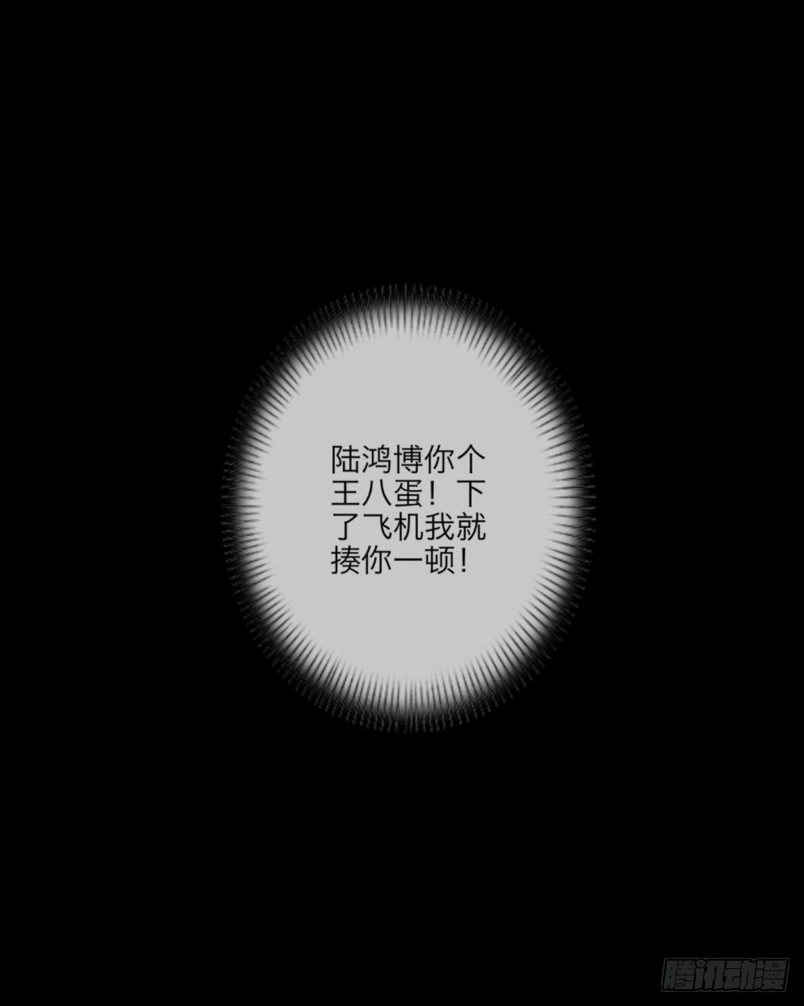 no3 高烧-第3话