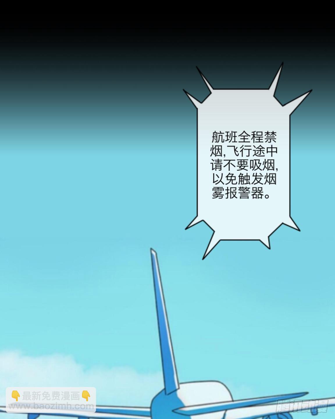 no3 高烧-第3话