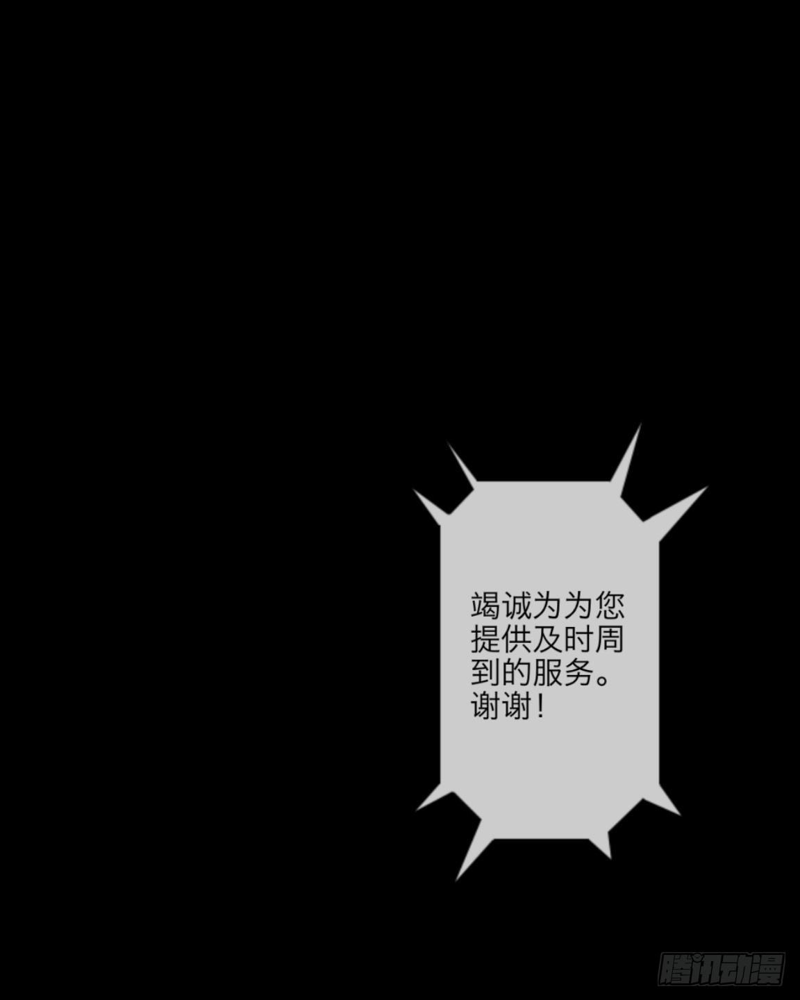 no3 高烧-第3话