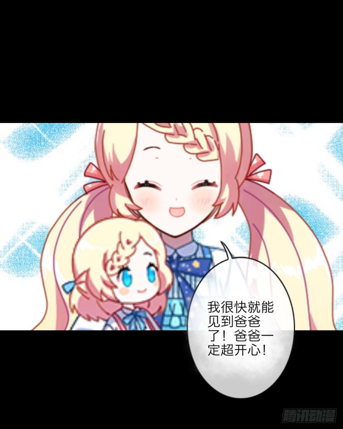 no3 高烧-第3话
