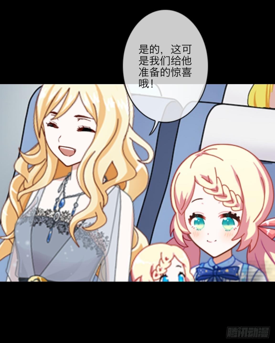 no3 高烧-第3话