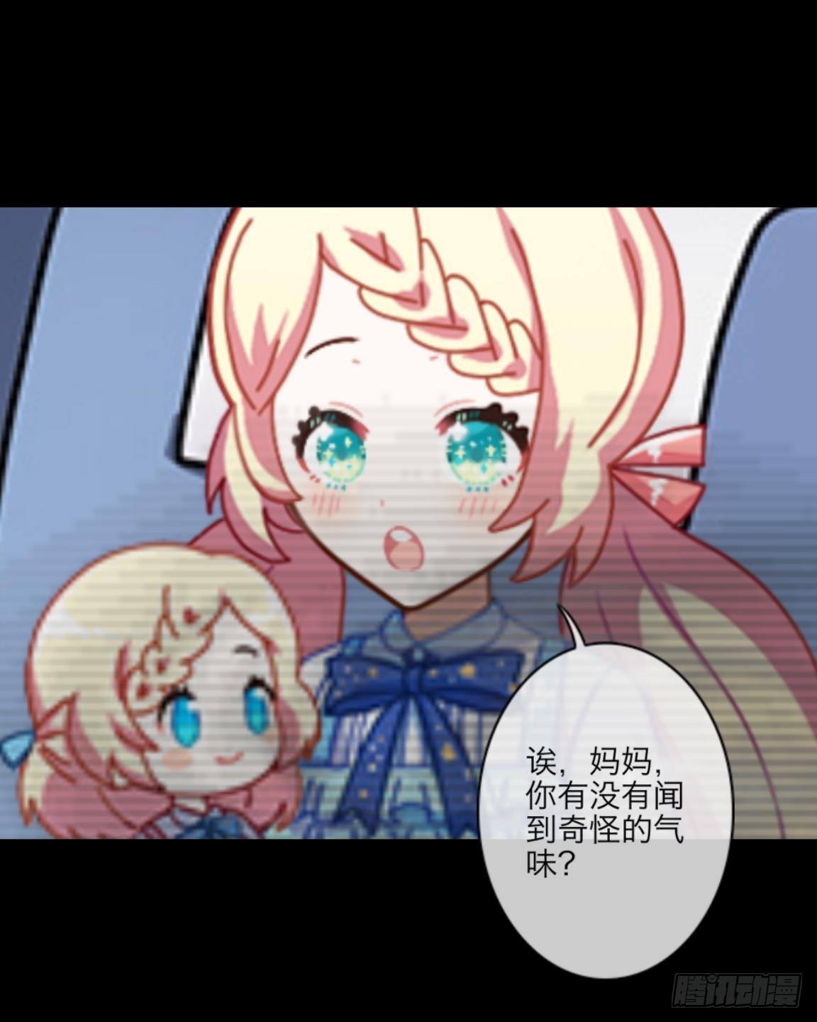 no3 高烧-第3话