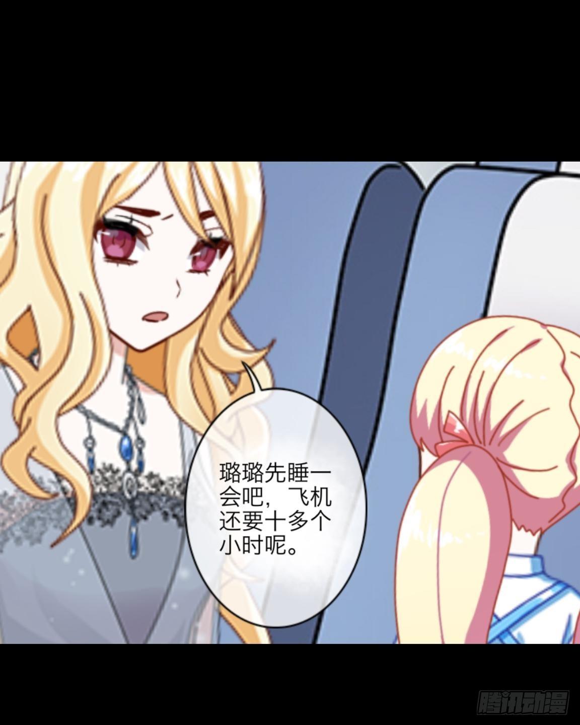 no3 高烧-第3话