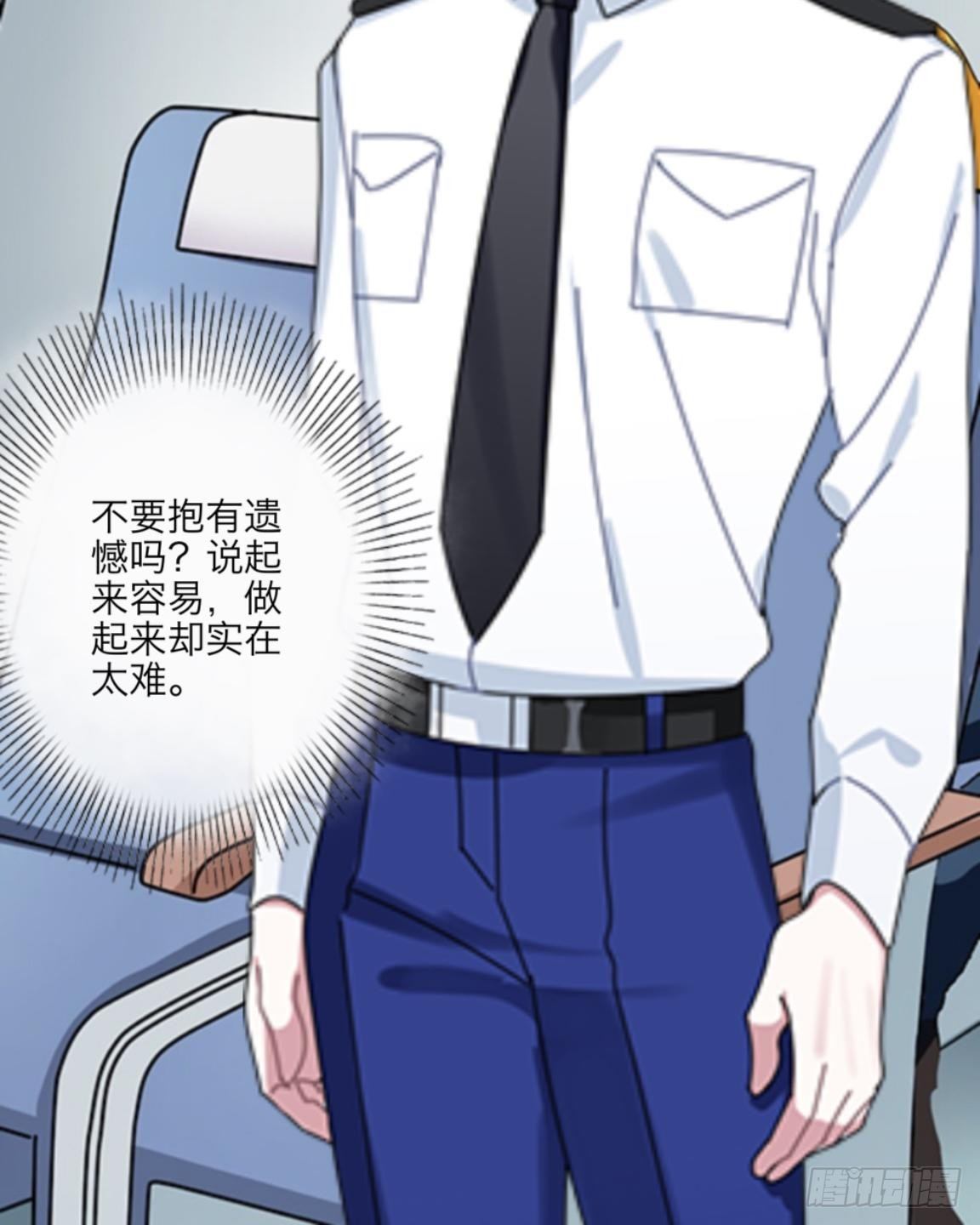 no3 高烧-第3话