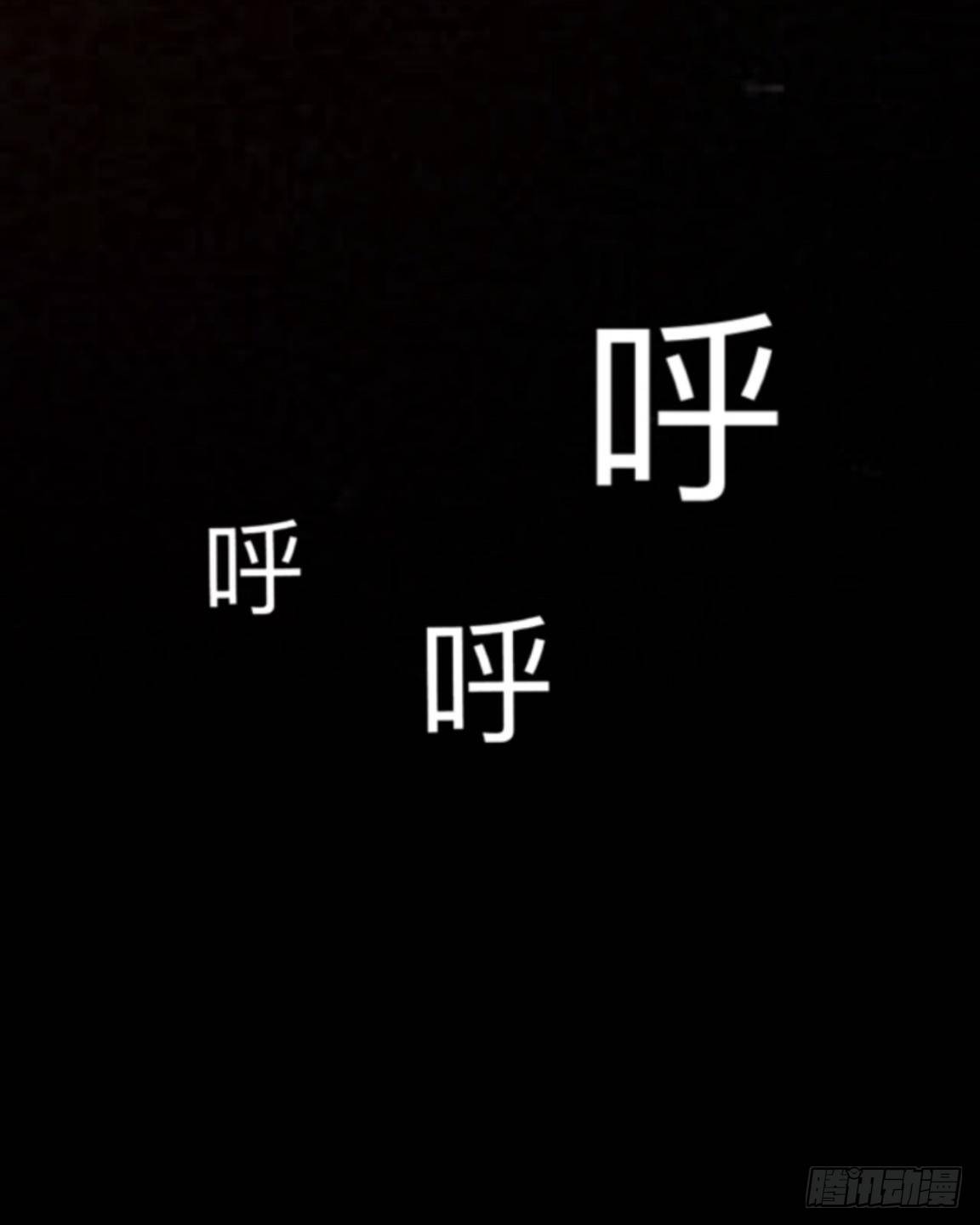 no3 高烧-第3话