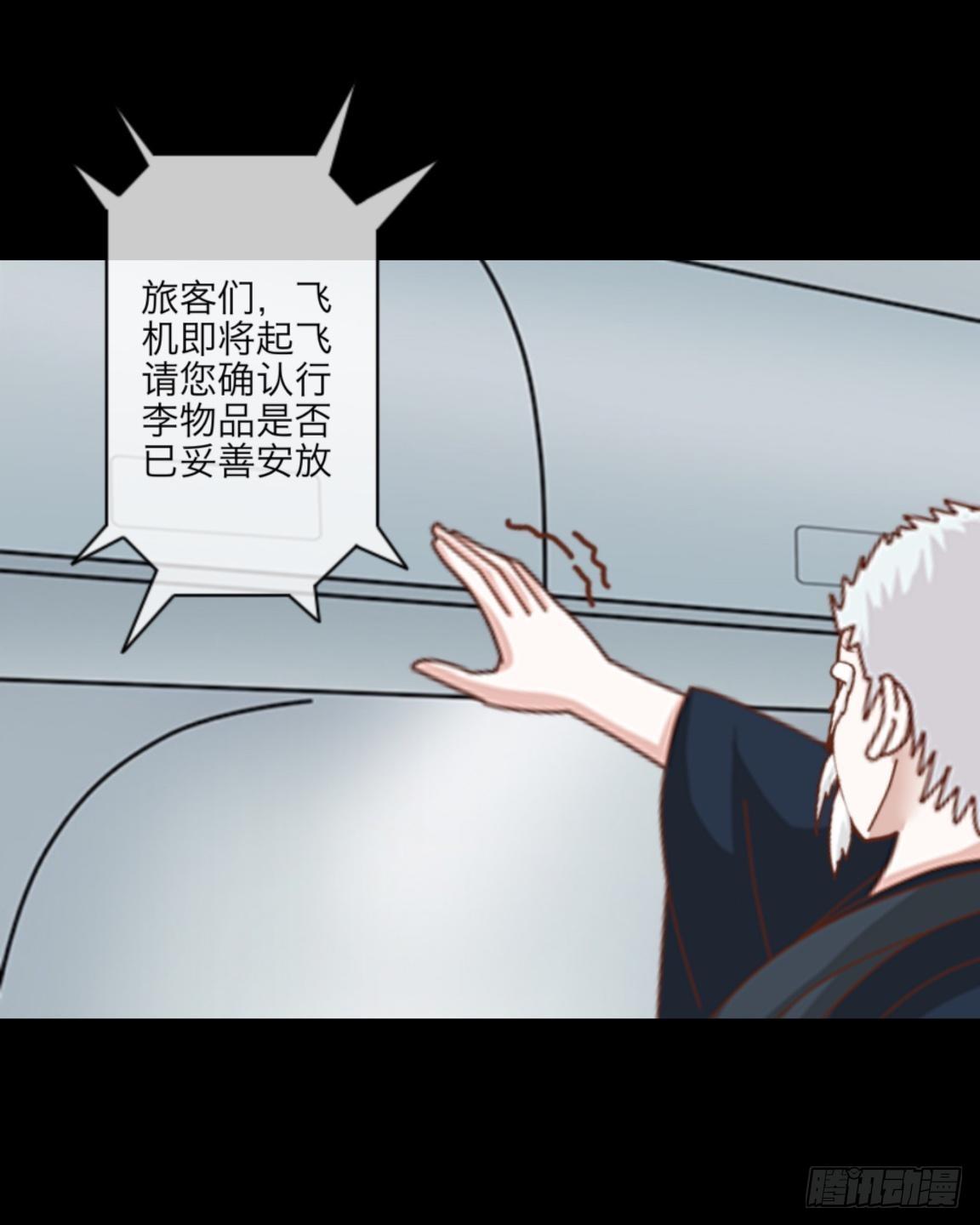 no3 高烧-第3话