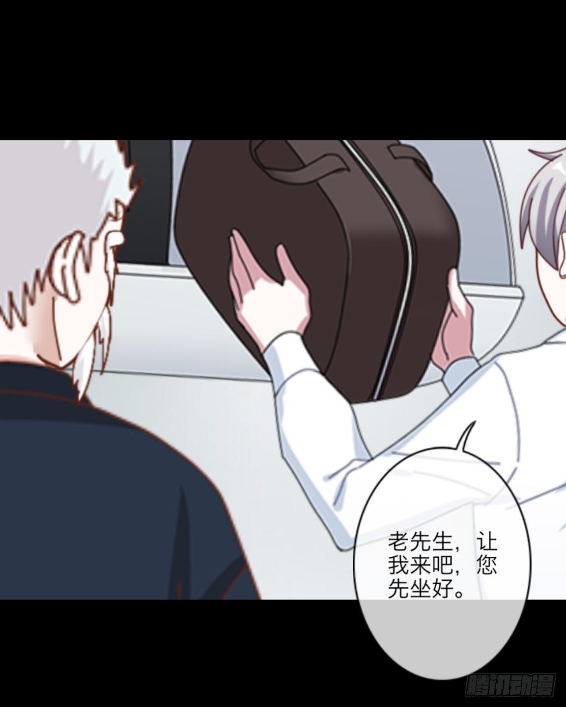 no3 高烧-第3话