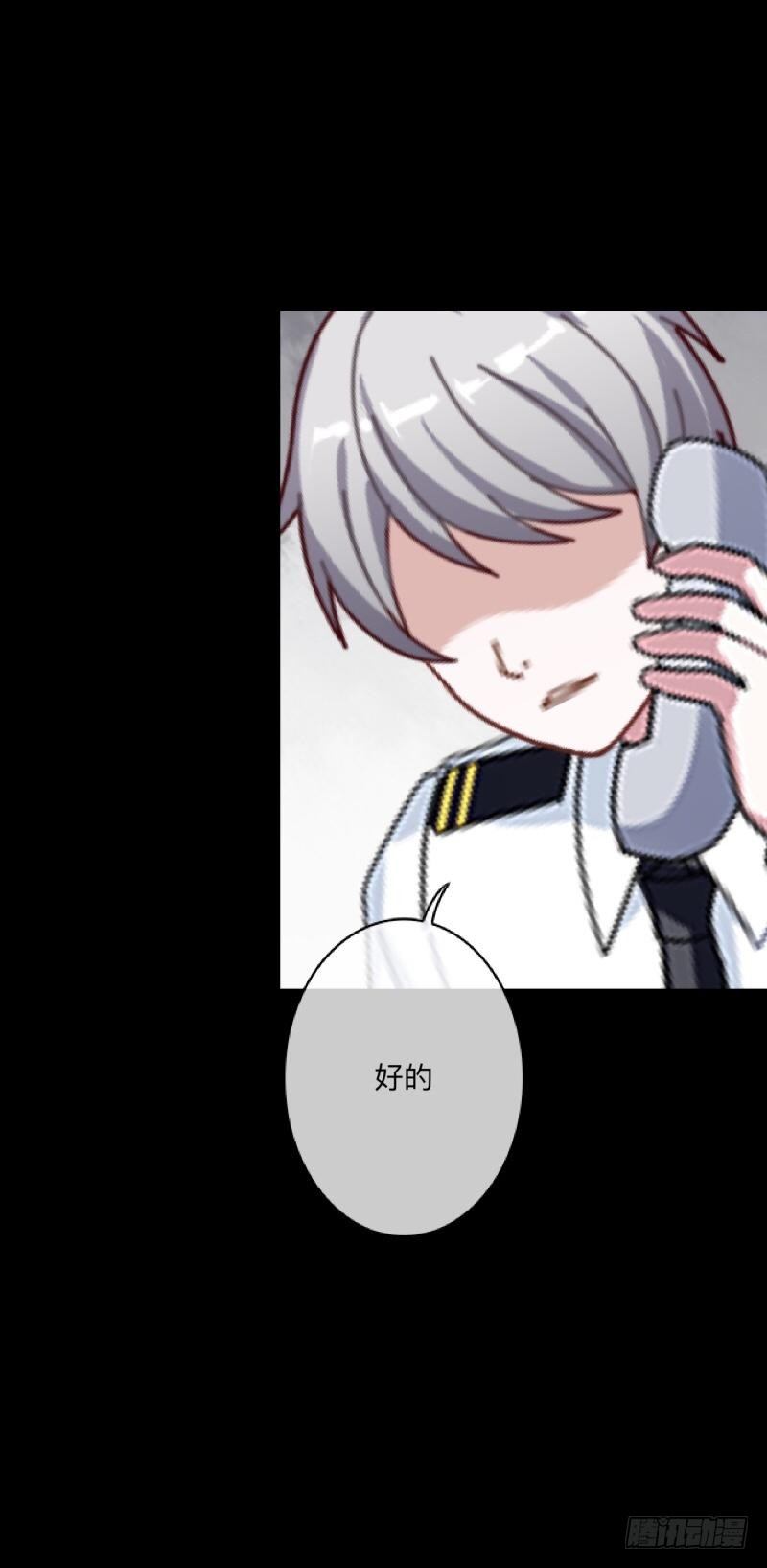 no21 黑匣子-第21话