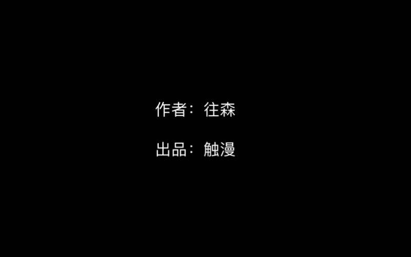 no21 黑匣子-第21话