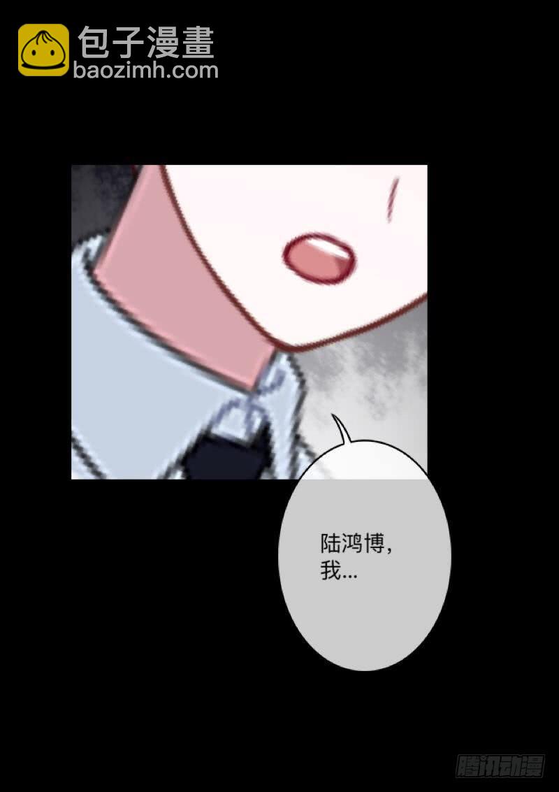 no21 黑匣子-第21话