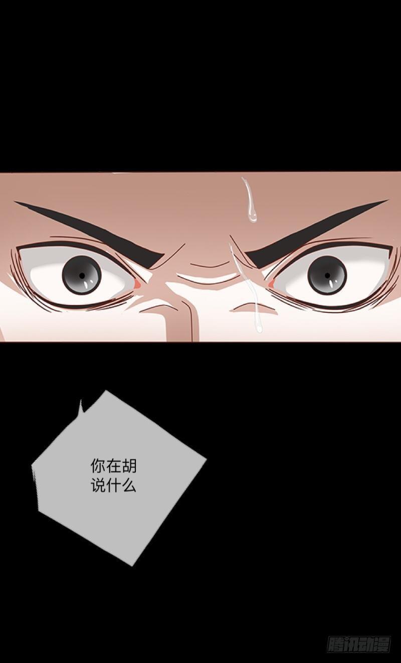 no23 无人接听-第23话