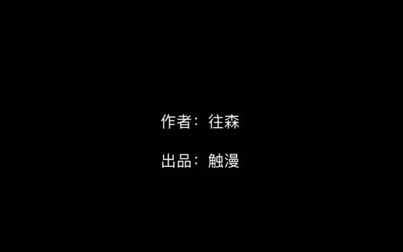 no23 无人接听-第23话