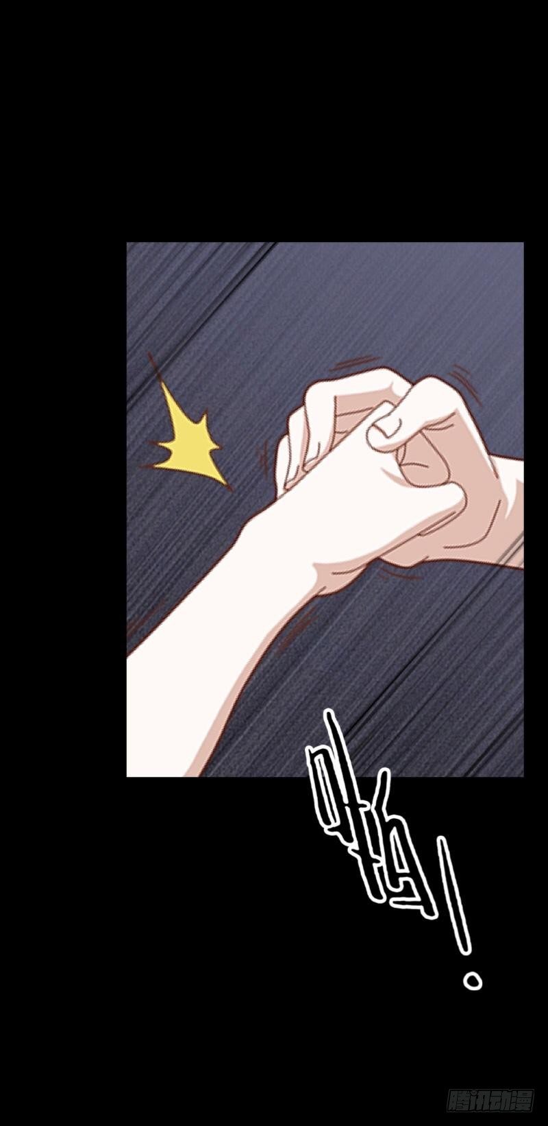 no25 私欲-第25话