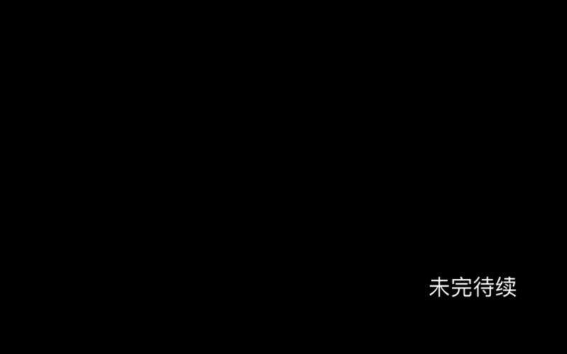 no25 私欲-第25话