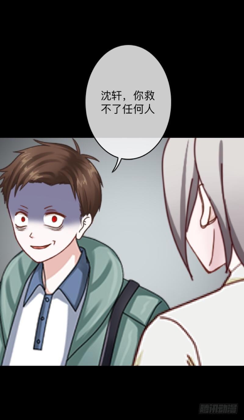 no27 毁灭-第27话