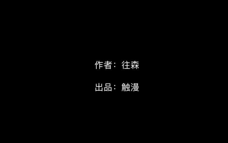 no27 毁灭-第27话