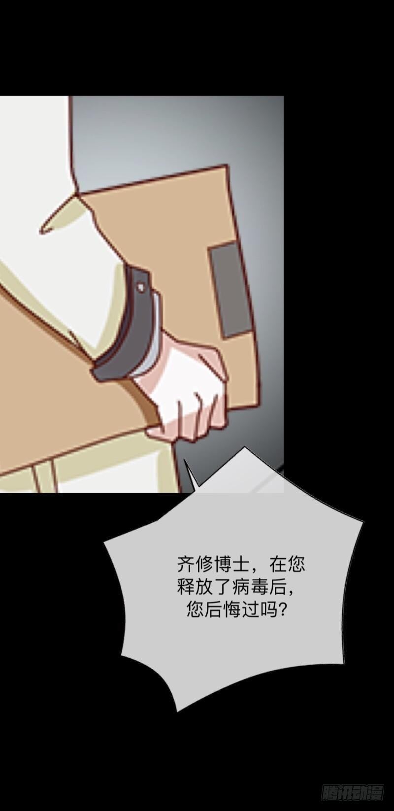 no27 毁灭-第27话