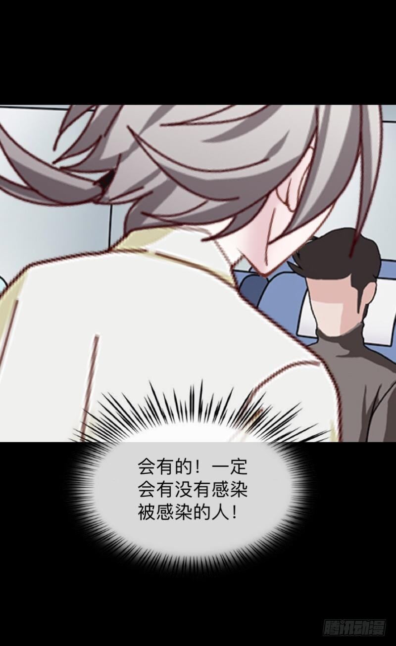 no27 毁灭-第27话