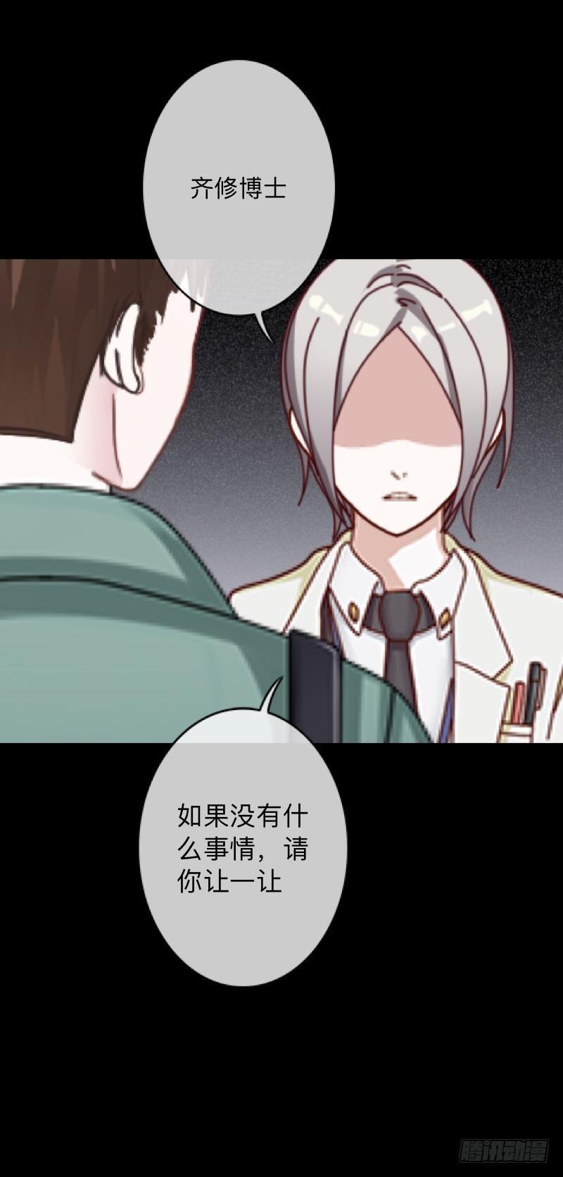 no27 毁灭-第27话