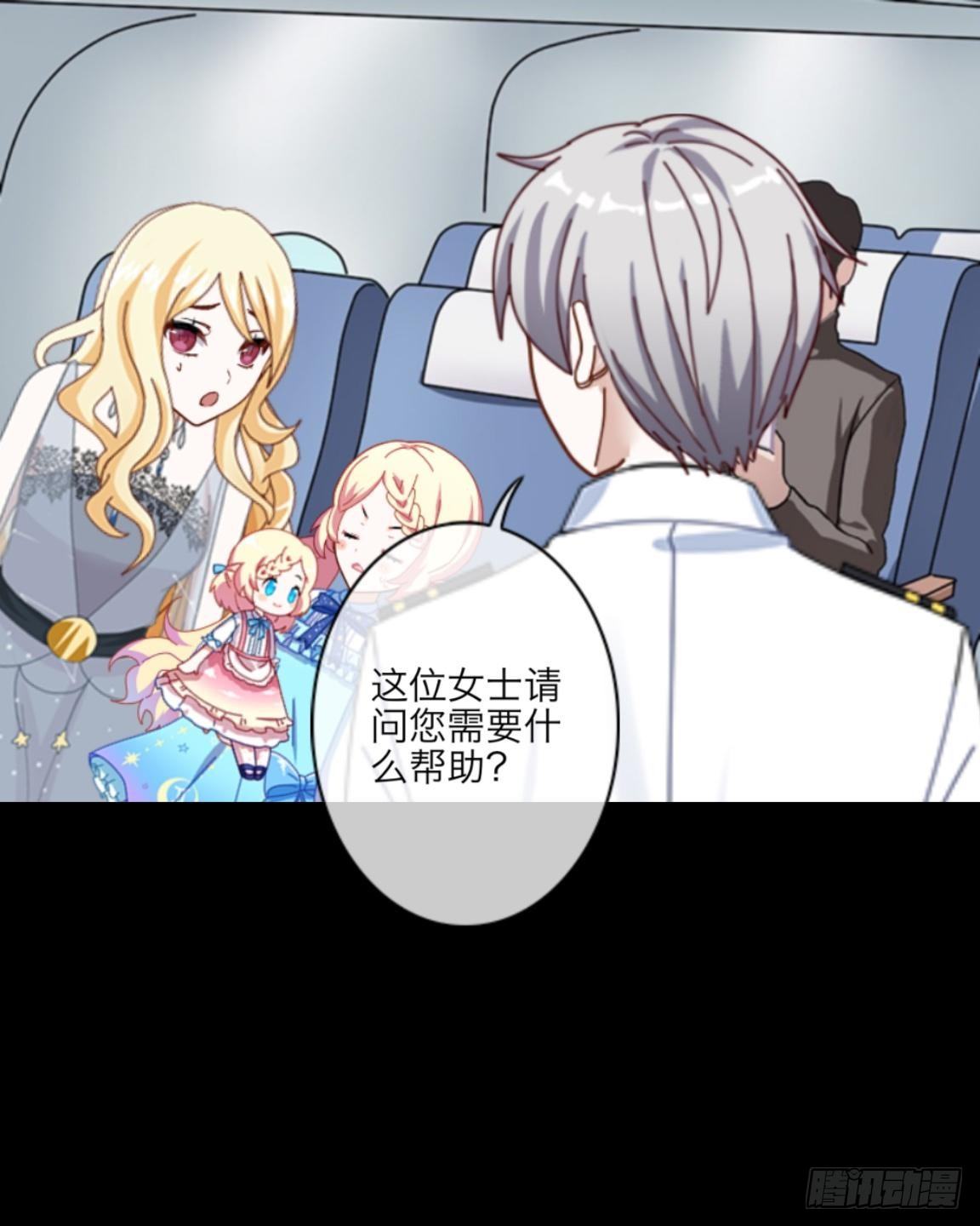 no5 感染-第5话