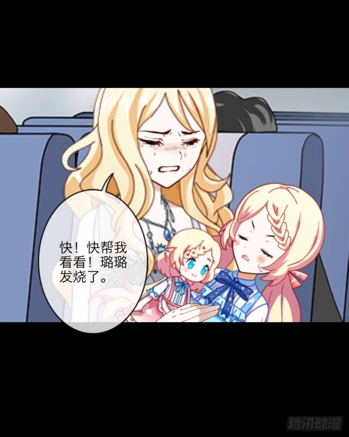 no5 感染-第5话