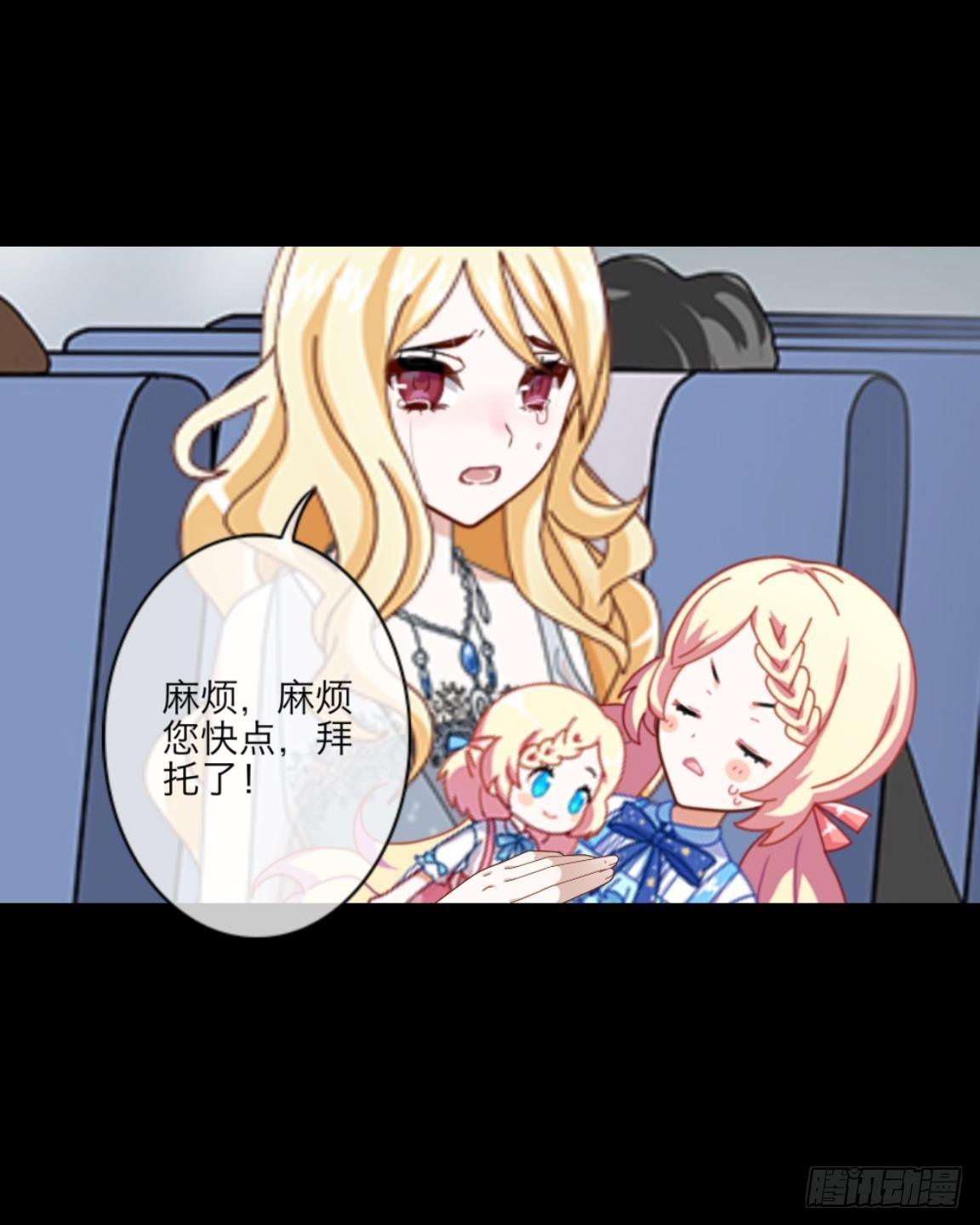 no5 感染-第5话