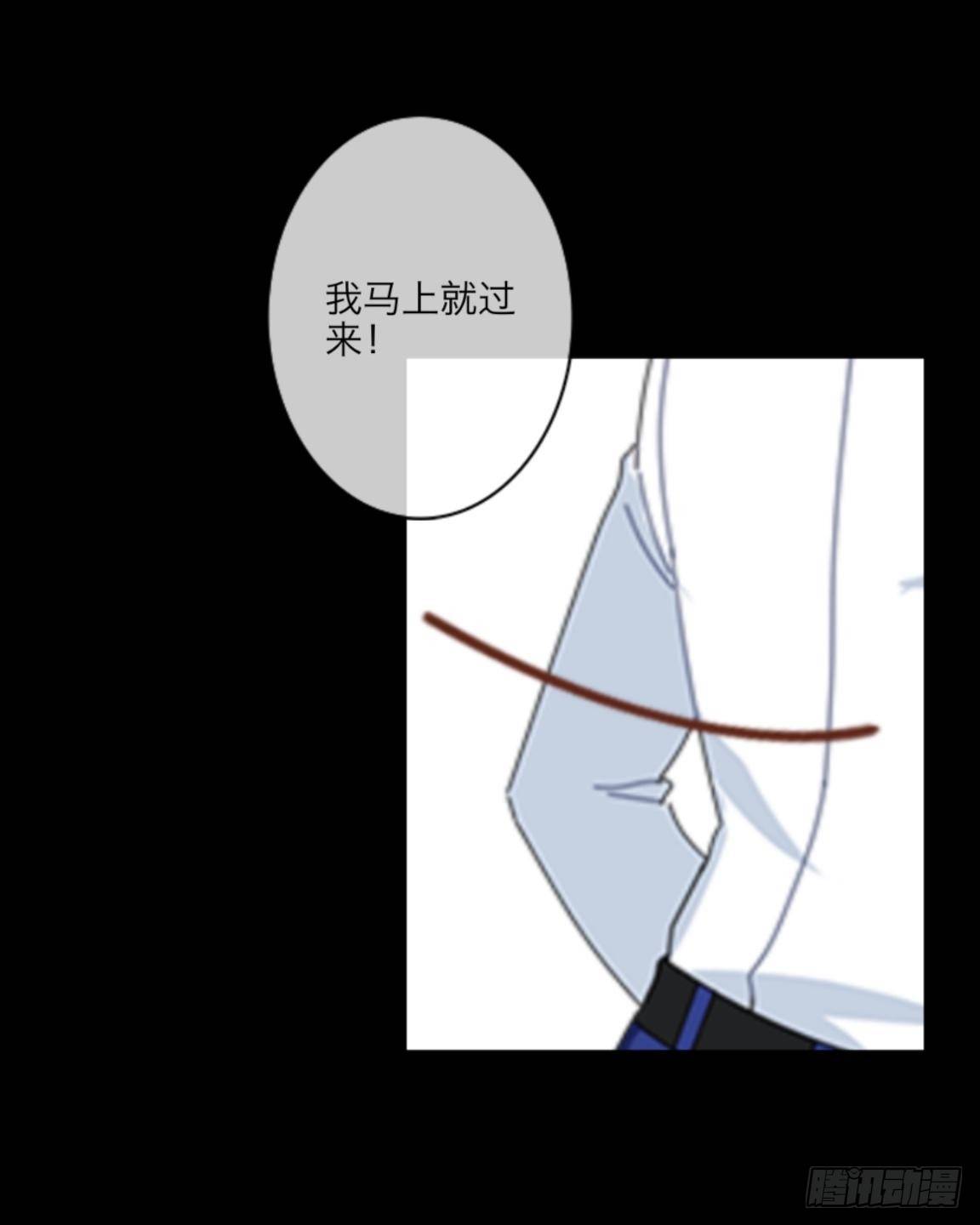 no5 感染-第5话