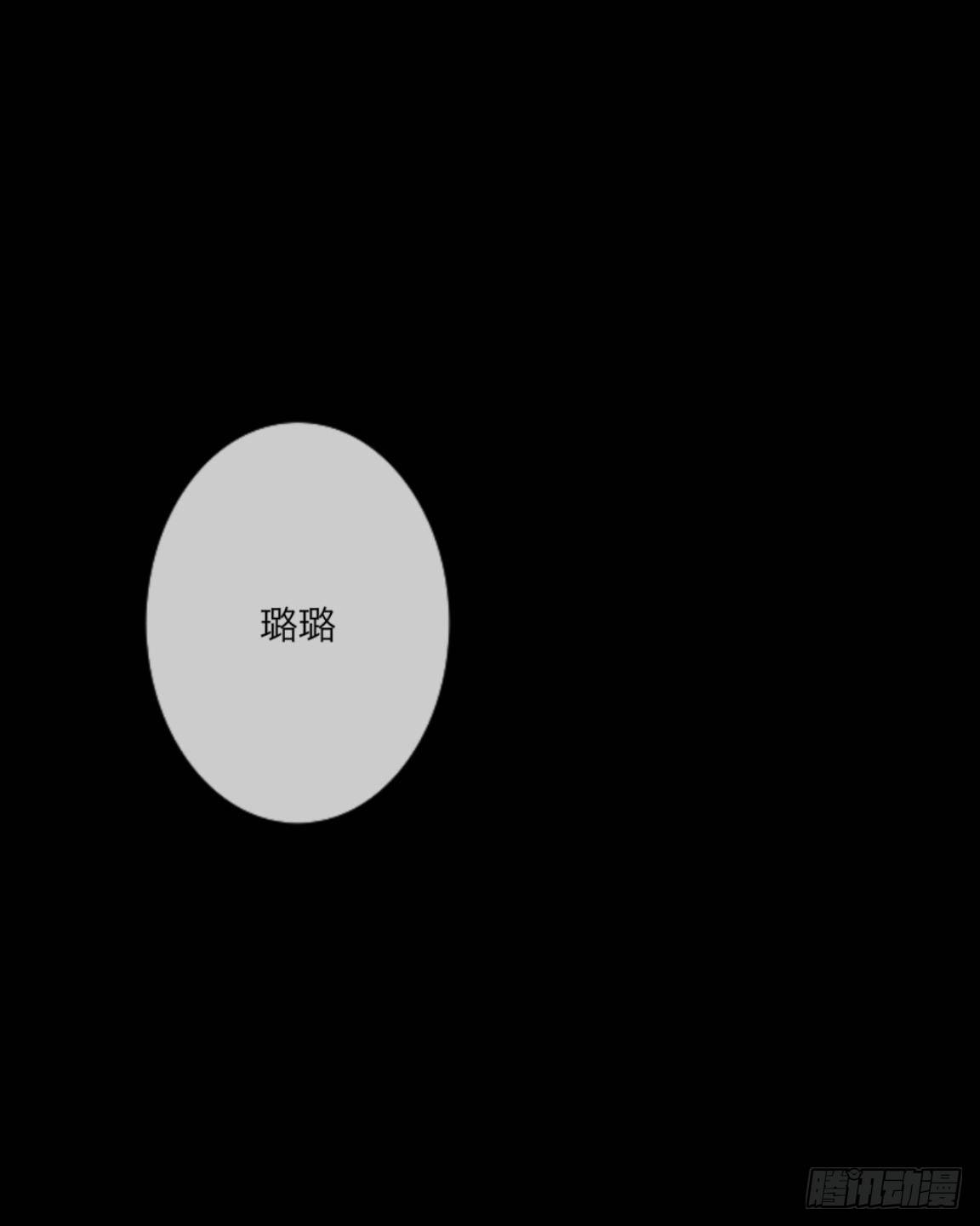 no5 感染-第5话