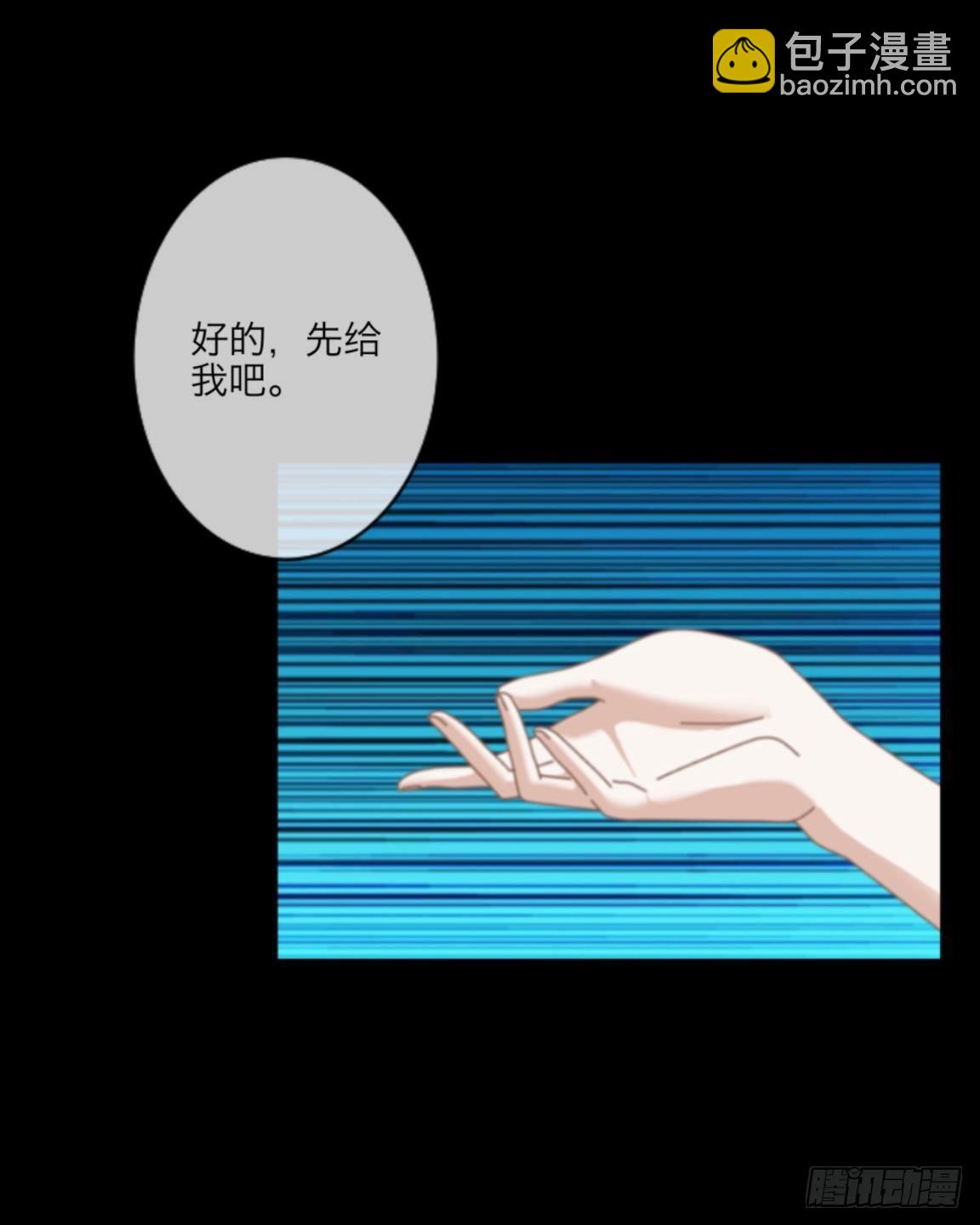 no5 感染-第5话