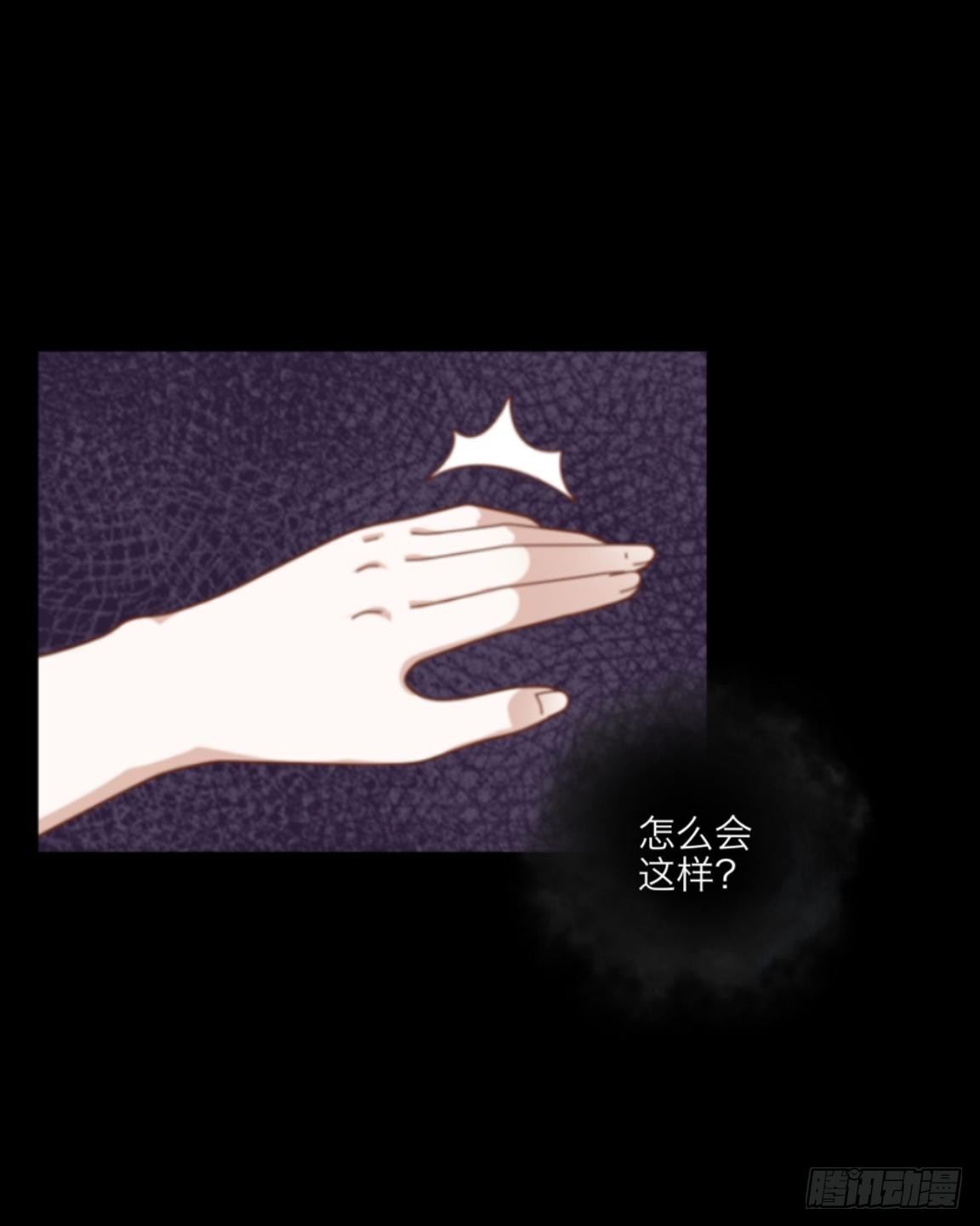 no5 感染-第5话
