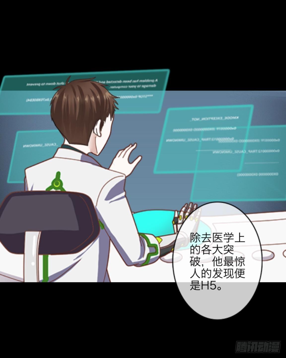 no7 永不该降落的航班-第7话
