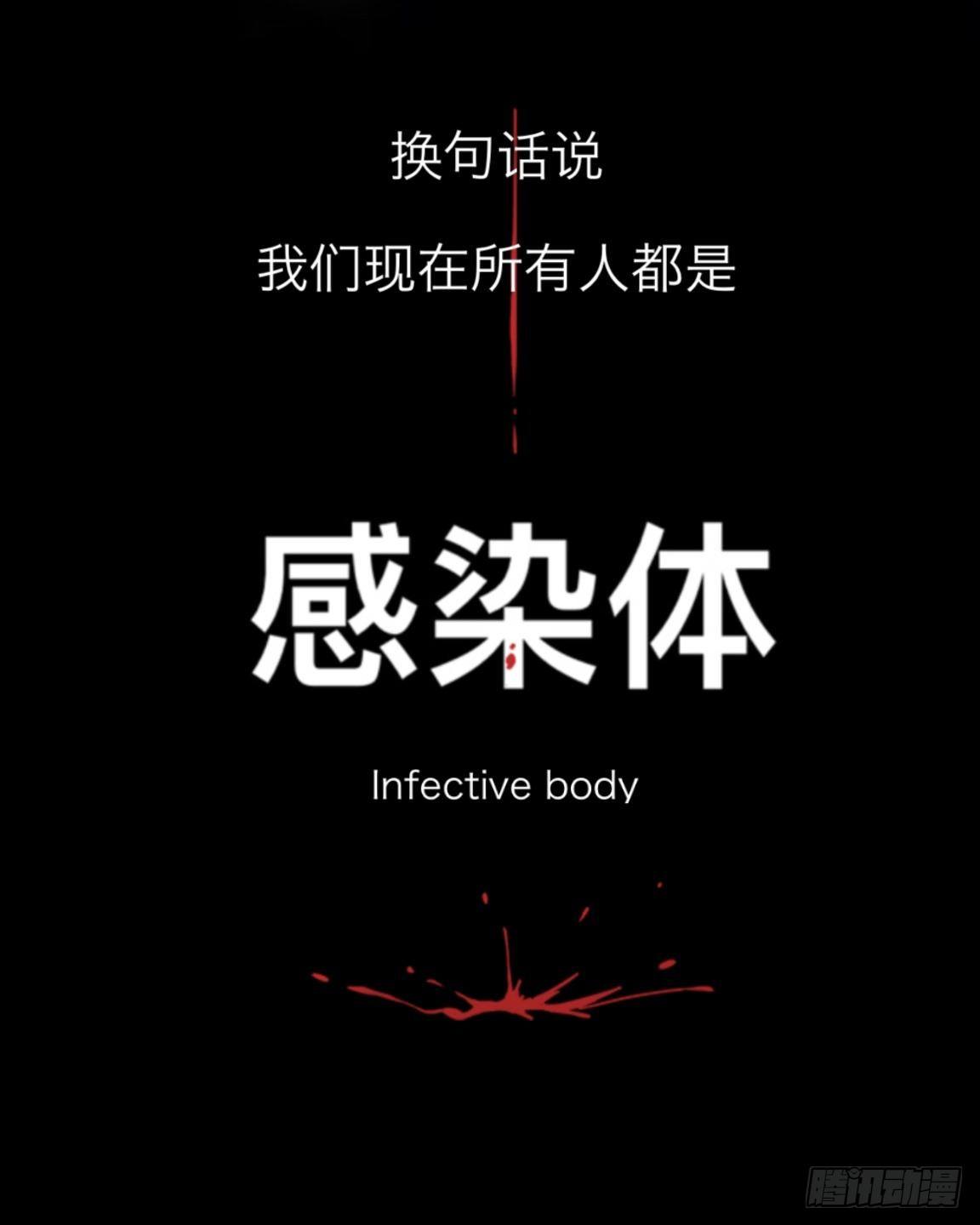no7 永不该降落的航班-第7话