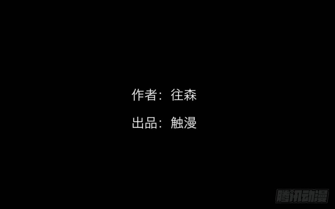no7 永不该降落的航班-第7话