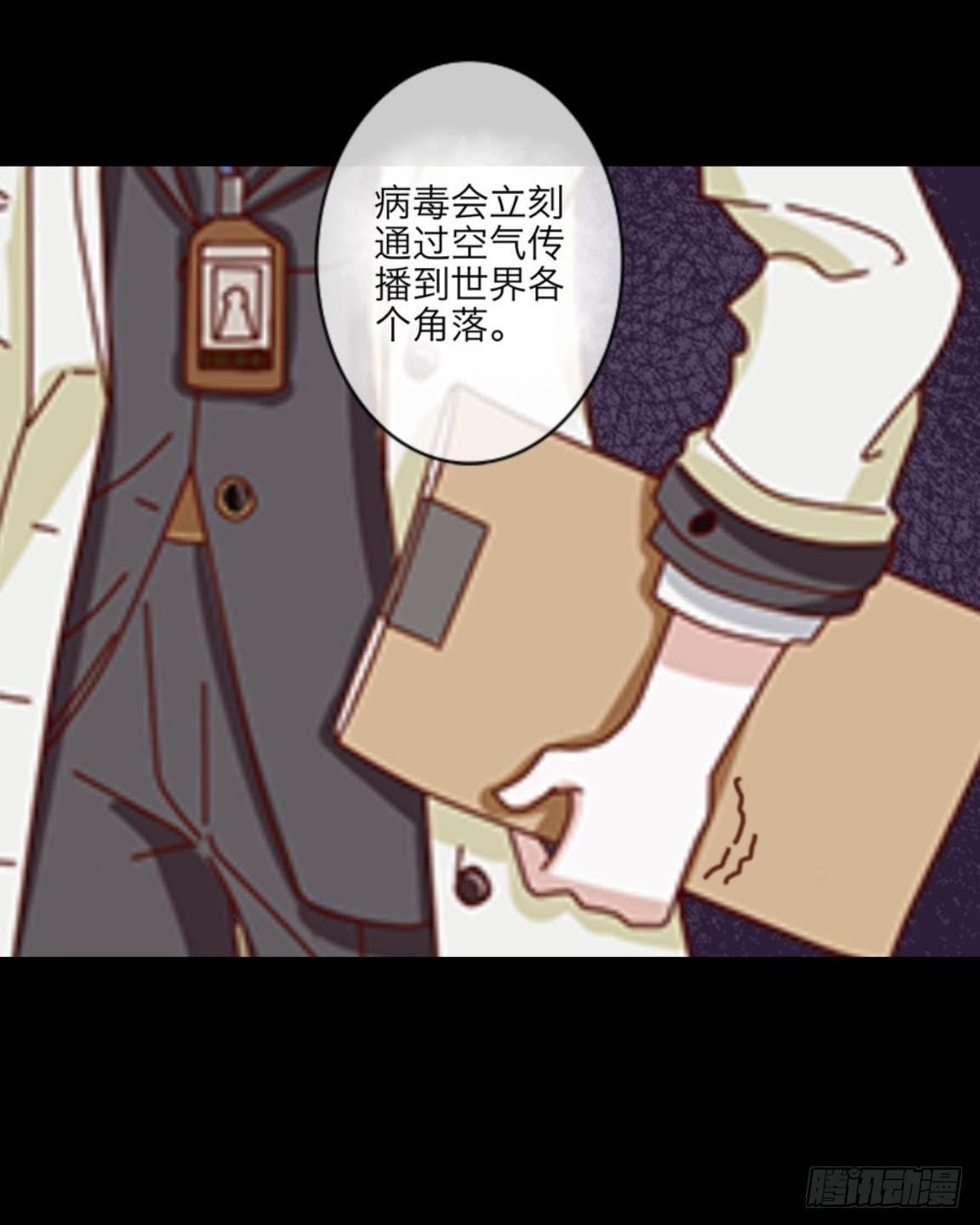 no7 永不该降落的航班-第7话