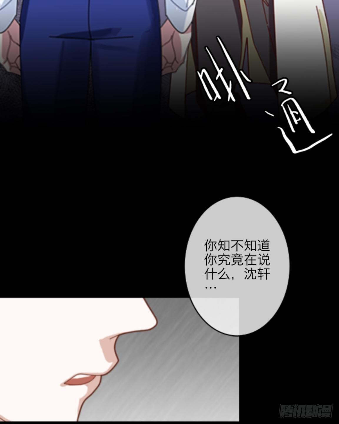 no7 永不该降落的航班-第7话