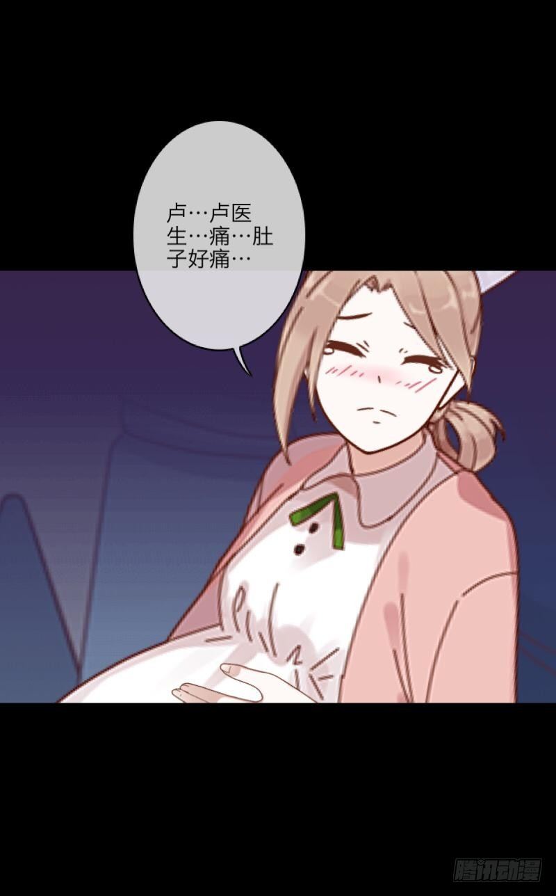no9 医闹（二）-第9话