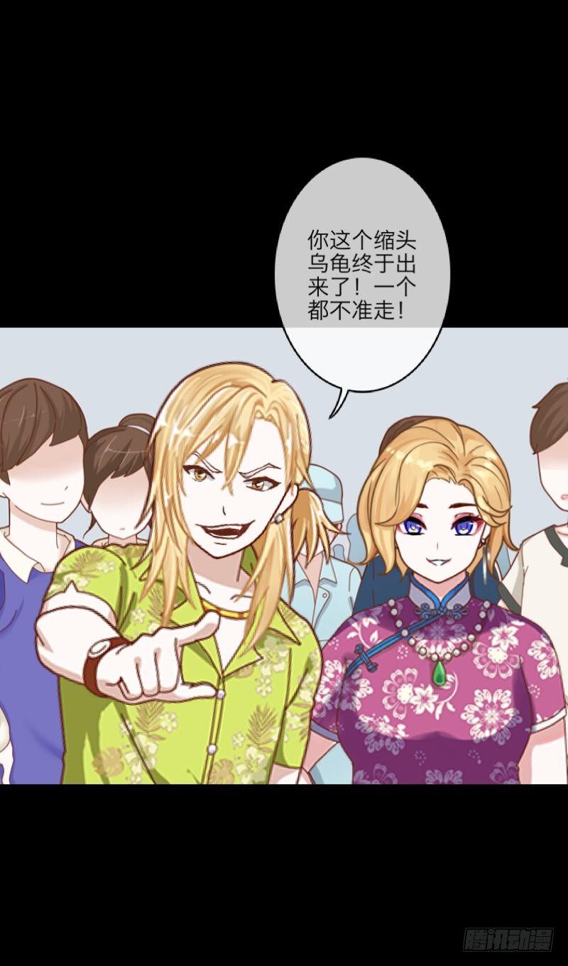 no9 医闹（二）-第9话